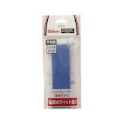 ウイルソン（Wilson）（メンズ、レディース、キッズ）テニスグリップテープ PRO OVERGRIP 1PK 1本入り BL WRZ4001BL