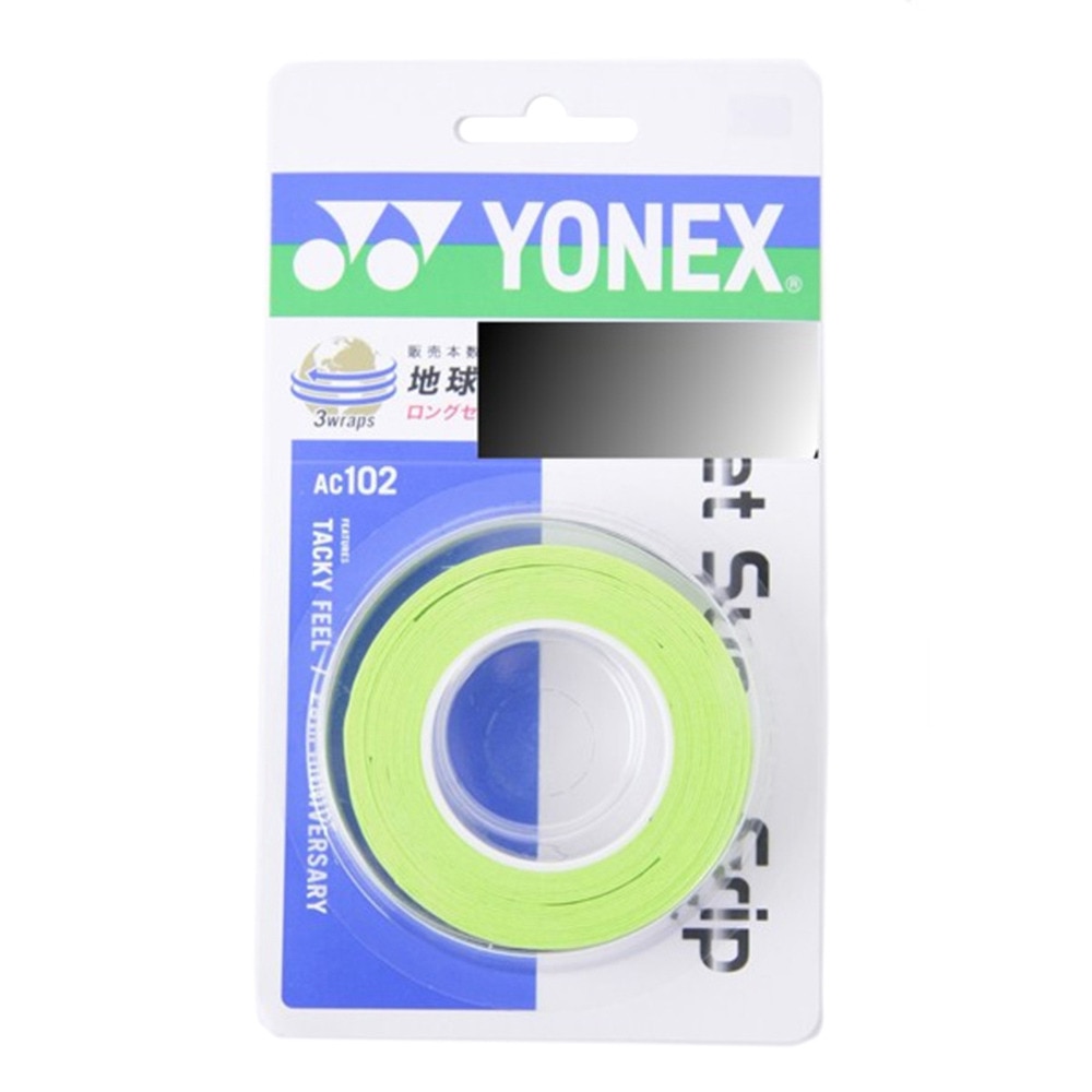 YONEX テニスグリップテープ黒3本
