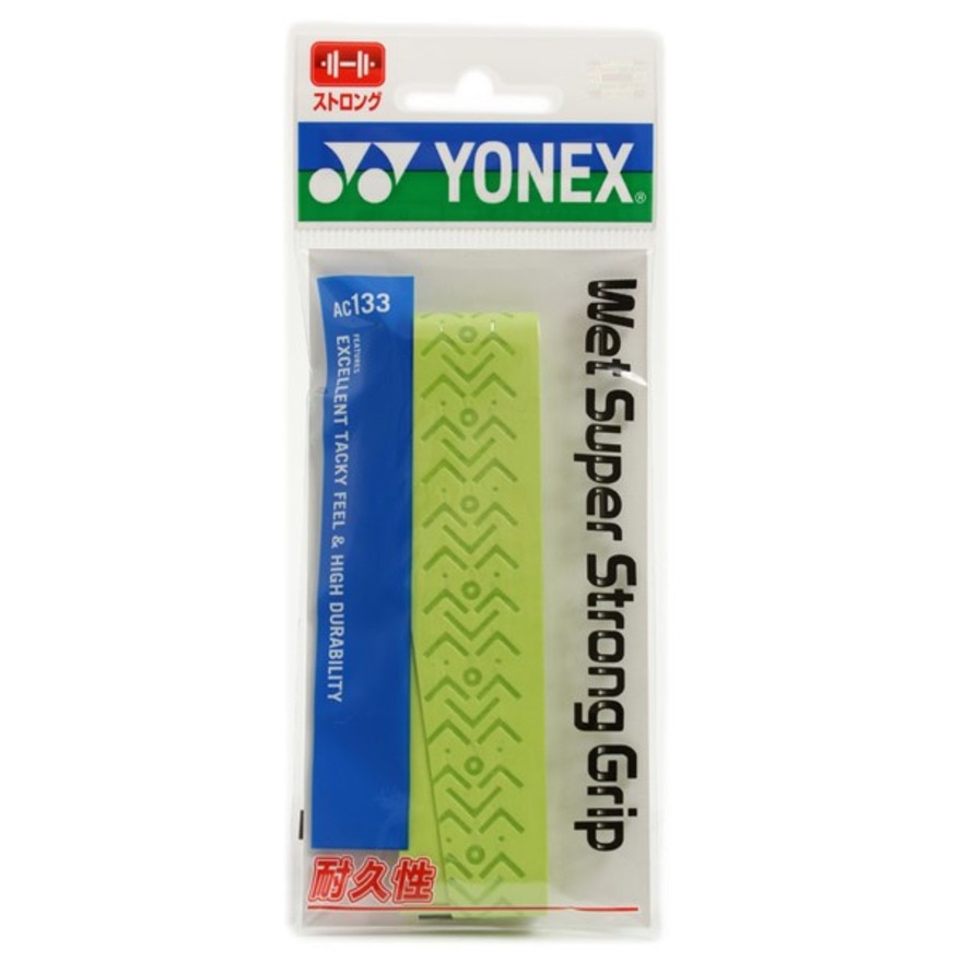 ヨネックス（YONEX）（メンズ、レディース、キッズ）テニスグリップテープ ウェットスーパーストロンググリップ AC133-133