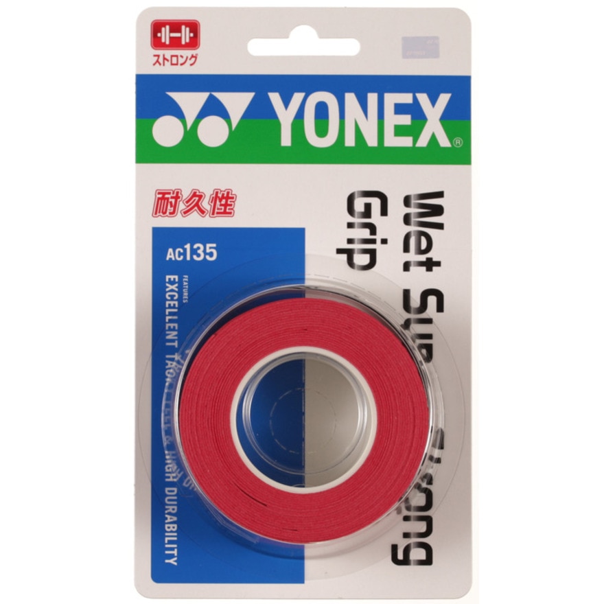 ヨネックス（YONEX）（メンズ、レディース、キッズ）テニスグリップテープ ウェットスーパーストロンググリップ 3本入 AC135-037