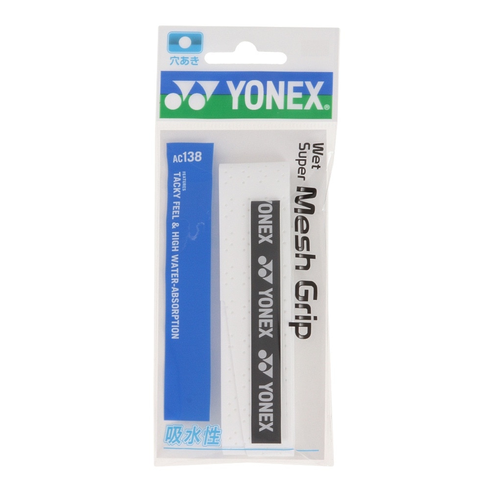 ヨネックス（YONEX）（メンズ、レディース、キッズ）テニスグリップテープ ウェットスーパーメッシュグリップ 1本入り AC138-011  スポーツ用品はスーパースポーツゼビオ