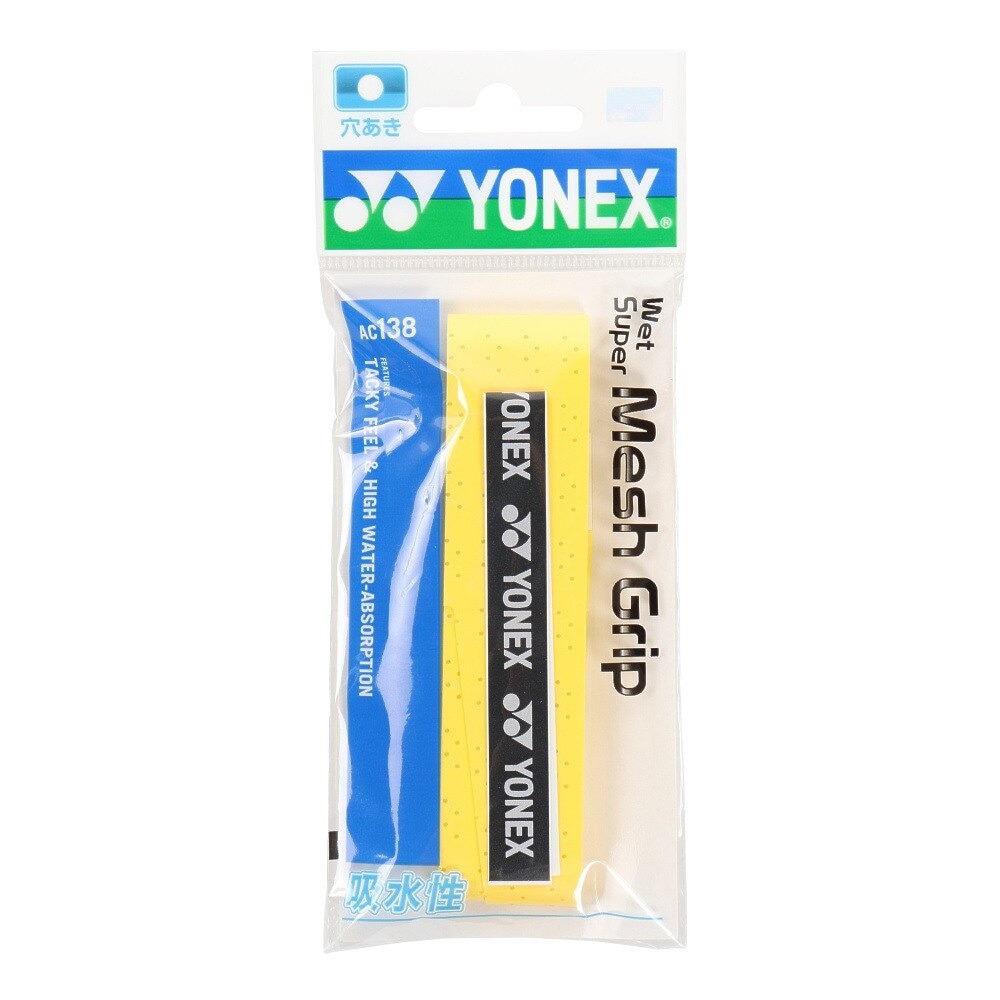 ヨネックス（YONEX）（メンズ、レディース、キッズ）テニスグリップテープ ウェットスーパーメッシュグリップ イエロー AC138
