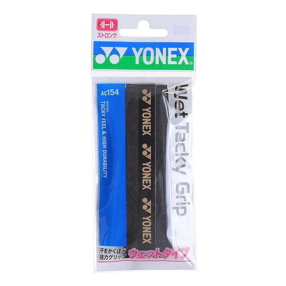 ヨネックス（YONEX）（メンズ、レディース、キッズ）テニスグリップテープ 1本入り ウェットタッキーグリップ AC154-007