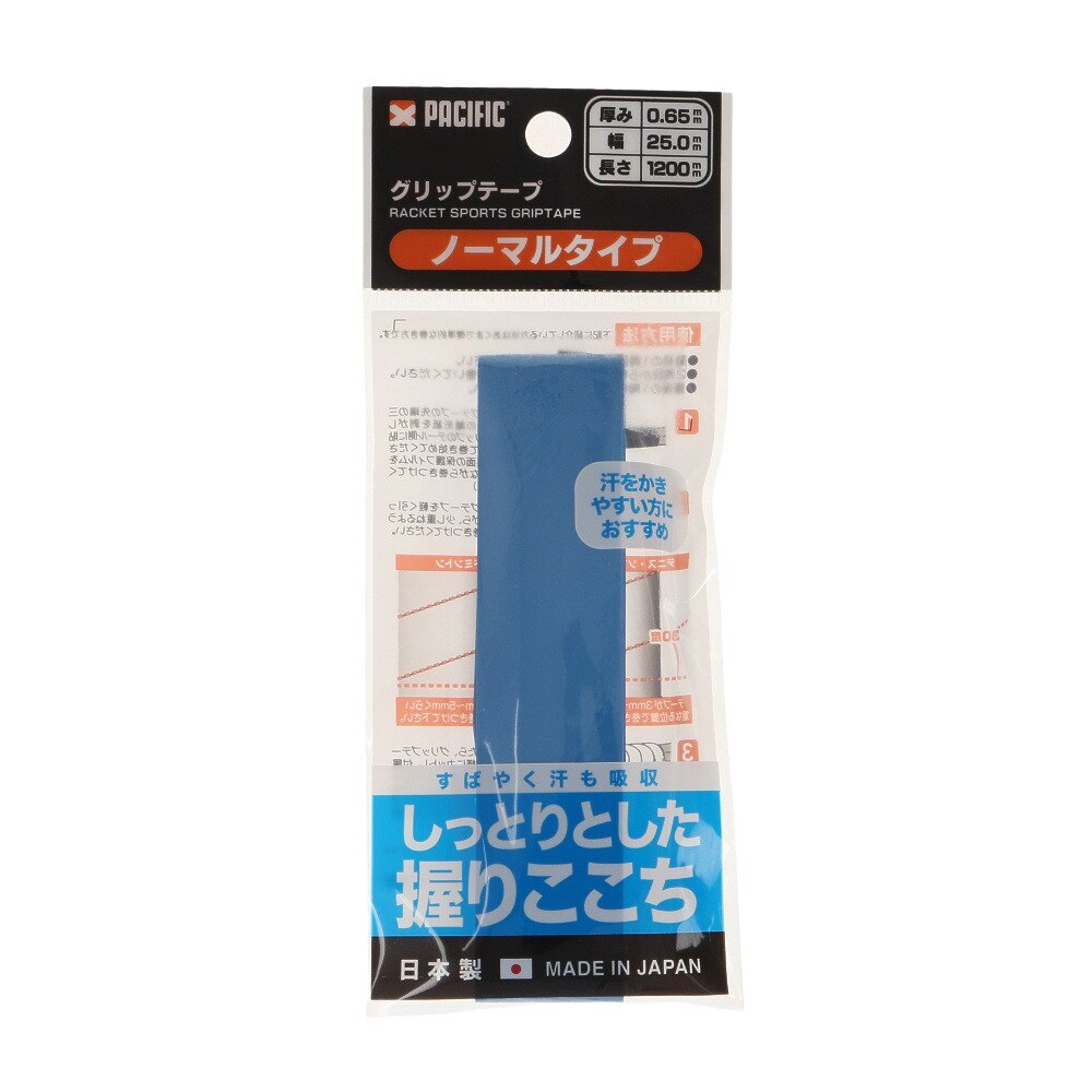  テニスグリップテープ ノーマルタイプ 1本入り PC-8327 BLU