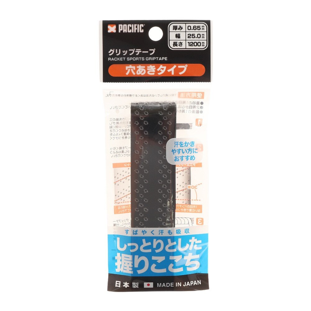  テニスグリップテープ 穴あきタイプ 1本入り PC-8328 BLK