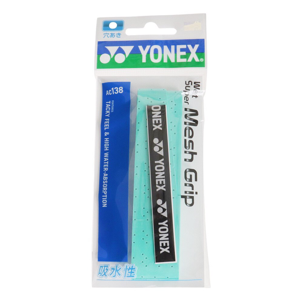 ヨネックス（YONEX）（メンズ、レディース、キッズ）テニスグリップテープ 1本 ウエットスーパーメッシュグリップ AC138-003