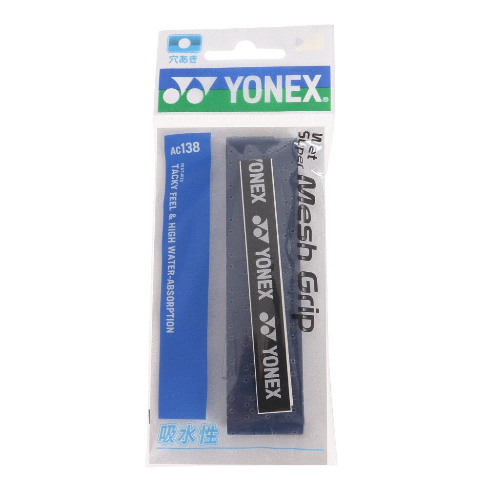 ヨネックス（YONEX）（メンズ、レディース、キッズ）テニスグリップテープ 1本 ウェットスーパーメッシュグリップ AC138-566
