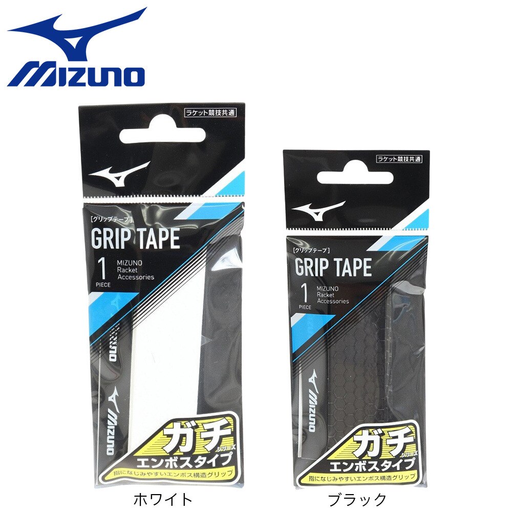 ミズノ（MIZUNO）（メンズ、レディース）テニスグリップテープ 1本入り ガチグリップ ハニカムエンボス 63JYA13001