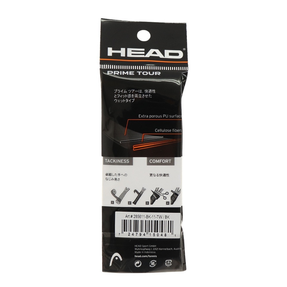 ヘッド（HEAD）（メンズ、レディース）テニスグリップテープ Prime Tour 1本入り 285611 BK