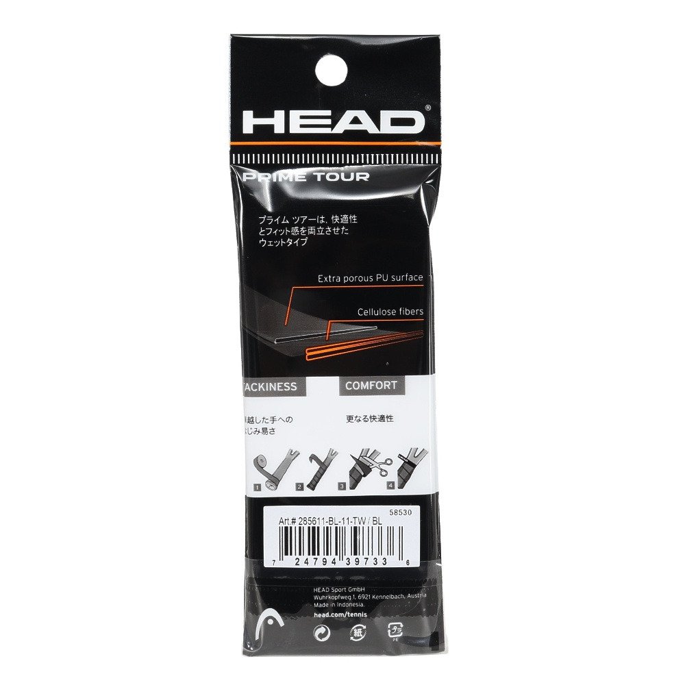ヘッド（HEAD）（メンズ、レディース、キッズ）テニスグリップテープ Prime Tour 1本入り 285611 BL