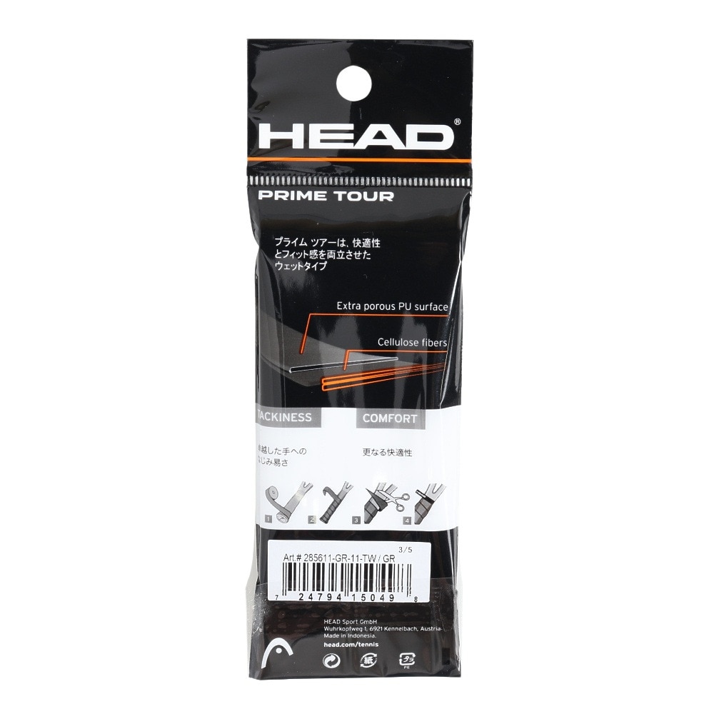 ヘッド（HEAD）（メンズ、レディース、キッズ）テニスグリップテープ 1本入り プライムツアー シングルパック 285611