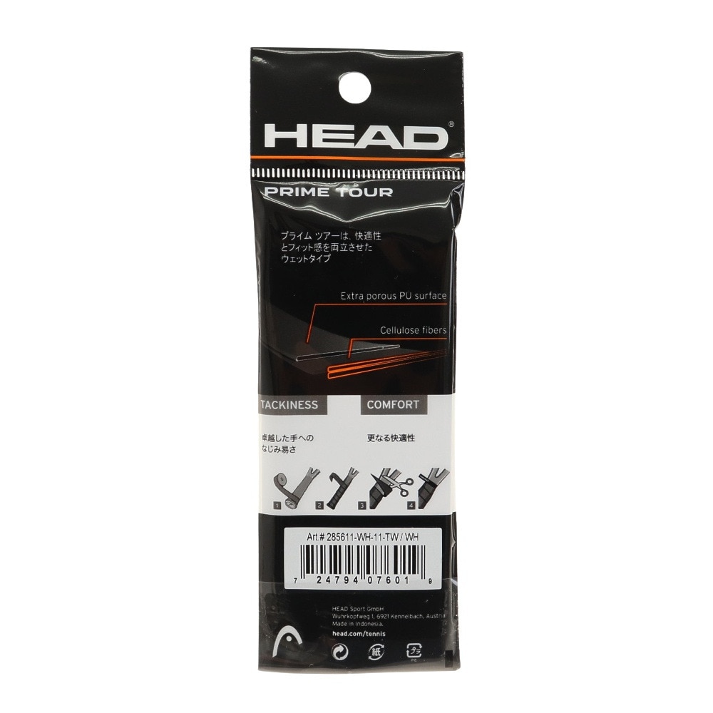 ヘッド（HEAD）（メンズ、レディース）テニスグリップテープ Prime Tour 1本入り 285611 WH