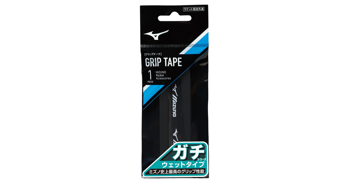 ミズノ（MIZUNO）（メンズ、レディース）テニスグリップテープ ガチグリップ ウエットタイプ 1本入り 63JYA30009  スポーツ用品はスーパースポーツゼビオ