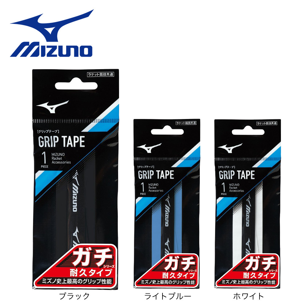ミズノ（MIZUNO）（メンズ、レディース）テニスグリップテープ ガチグリップ 耐久タイプ 1本入り 63JYA30421