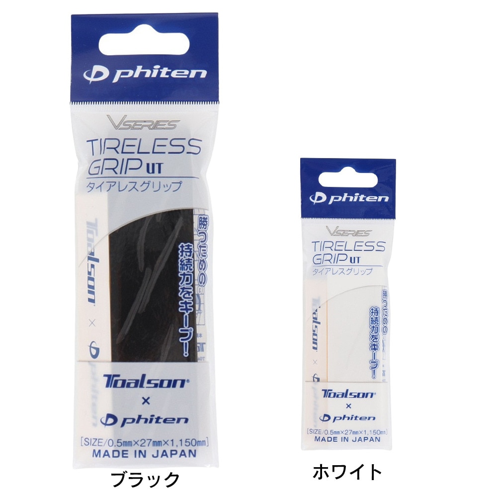 トアルソン（TOALSON）（メンズ、レディース、キッズ）テニスグリップテープ 1本入り タイアレスグリップ 1ETG2319