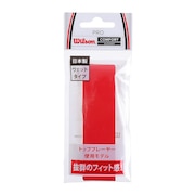 プロ オーバーグリップ ウェットタイプ 1本入り WRZ4001RD