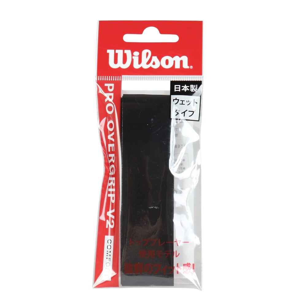 ウイルソン（Wilson）（メンズ、レディース、キッズ）【新商品】テニスグリップテープ PRO OVERGRIP V2 ブラック 1本入り WR8449702001
