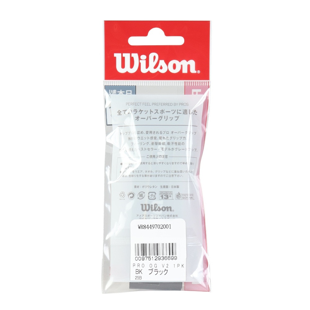 ウイルソン（Wilson）（メンズ、レディース、キッズ）【新商品】テニスグリップテープ PRO OVERGRIP V2 ブラック 1本入り WR8449702001