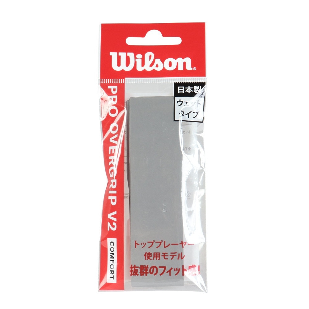 ウイルソン（Wilson）（メンズ、レディース、キッズ）【新商品】テニスグリップテープ PRO OVERGRIP V2 グレー 1本入り WR8449703001