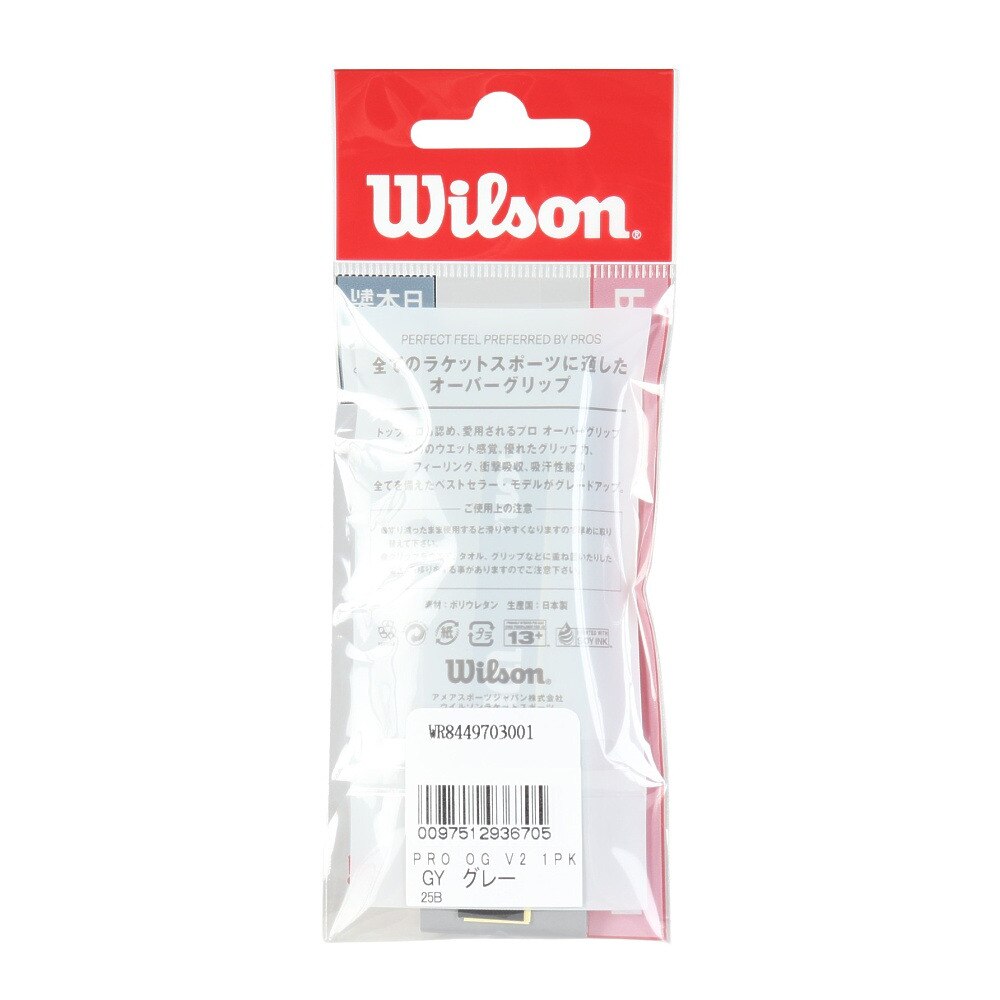 ウイルソン（Wilson）（メンズ、レディース、キッズ）【新商品】テニスグリップテープ PRO OVERGRIP V2 グレー 1本入り WR8449703001