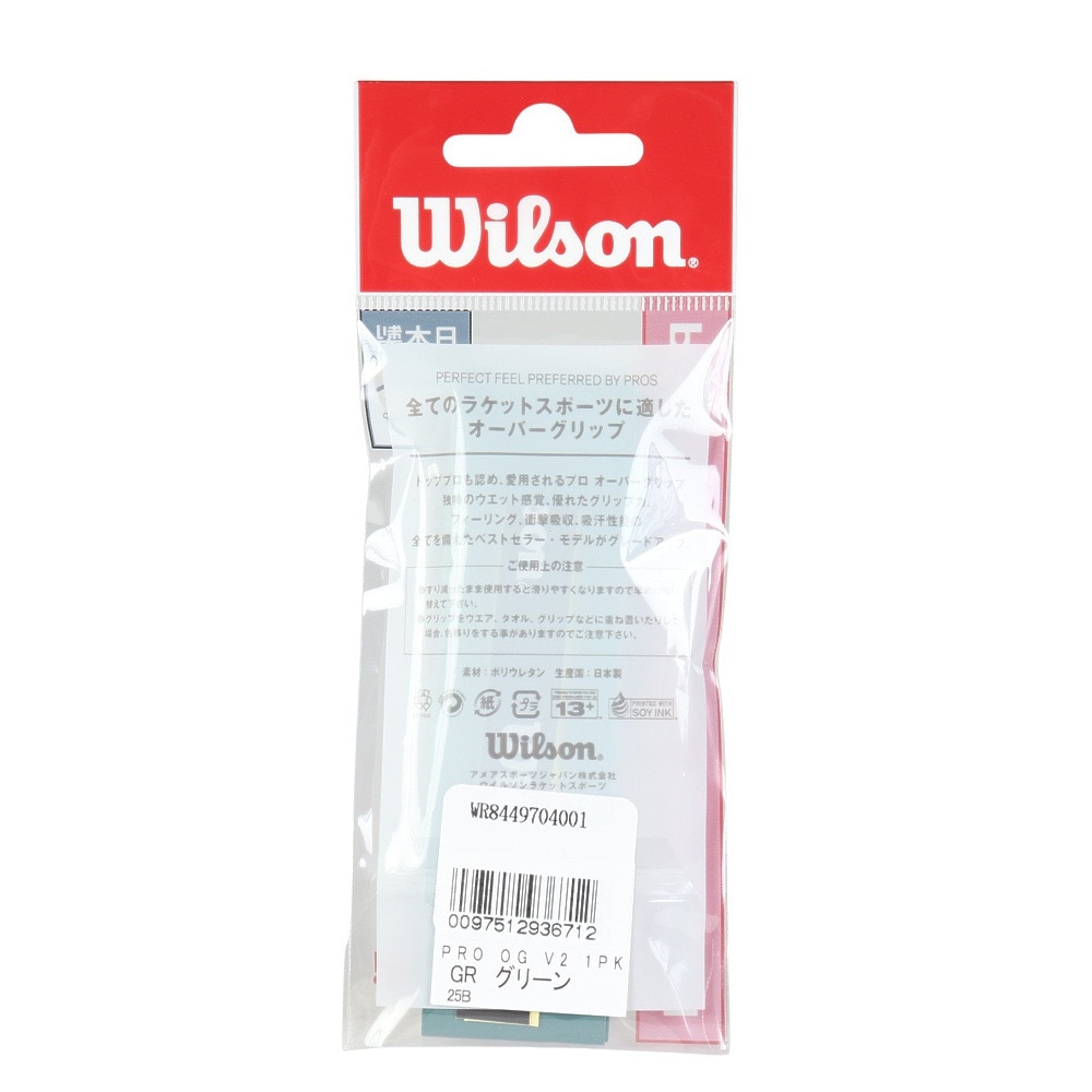 ウイルソン（Wilson）（メンズ、レディース、キッズ）【新商品】テニスグリップテープ PRO OVERGRIP V2 グリーン 1本入り WR8449704001