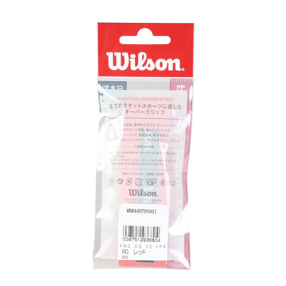 ウイルソン（Wilson）（メンズ、レディース、キッズ）【新商品】テニスグリップテープ PRO OVERGRIP V2 レッド 1本入り WR8449705001