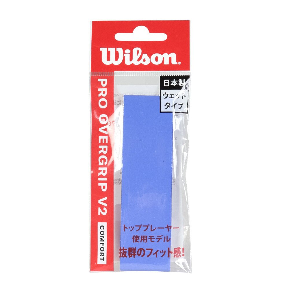 ウイルソン（Wilson）（メンズ、レディース、キッズ）【新商品】テニスグリップテープ PRO OVERGRIP V2 ブルー 1本入り WR8449707001