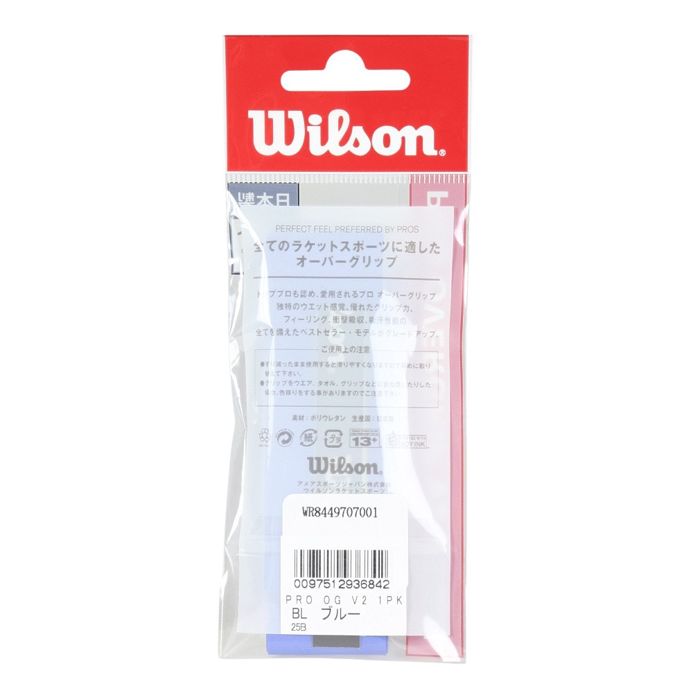 ウイルソン（Wilson）（メンズ、レディース、キッズ）【新商品】テニスグリップテープ PRO OVERGRIP V2 ブルー 1本入り WR8449707001
