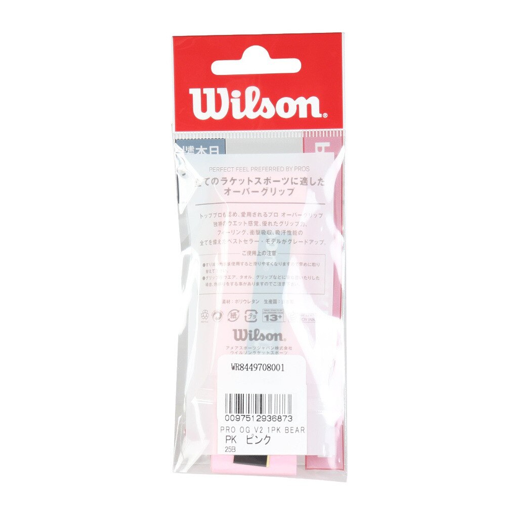 ウイルソン（Wilson）（メンズ、レディース、キッズ）【新商品】テニスグリップテープ PRO OVERGRIP V2 ピンク 1本入り WR8449708001