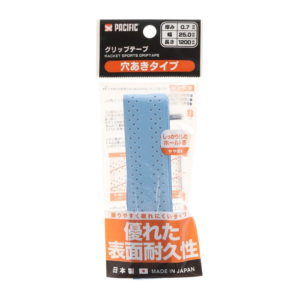  テニスグリップテープ 穴あきタイプ 1本入り PC-8325 BLU