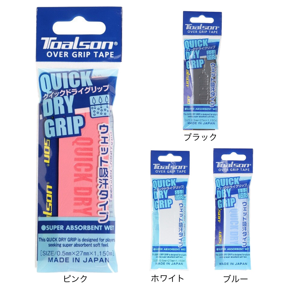トアルソン（TOALSON）（メンズ、レディース、キッズ）テニスグリップテープ 1本入り クイックドライグリップ 1ETG2216
