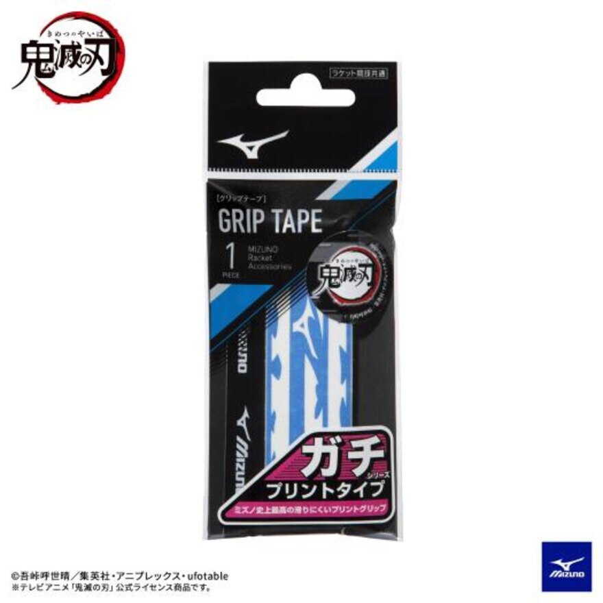 テニス ミズノ ラケット小物 - スポーツ用品はスーパースポーツゼビオ