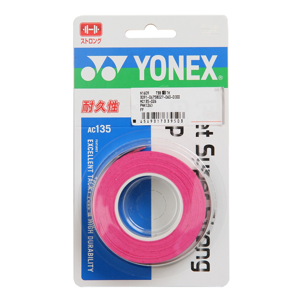 ヨネックス（YONEX）（メンズ、レディース、キッズ）テニスグリップテープ ウエットスーパー ストロンググリップ 3本入 AC135-026