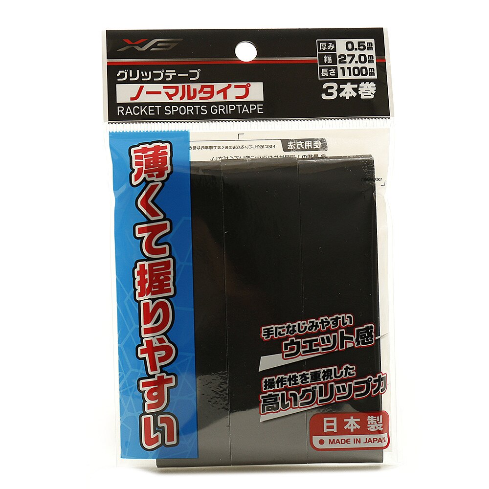 テニスグリップテープ ノーマルタイプ 3本巻 738G6UX007 BLK
