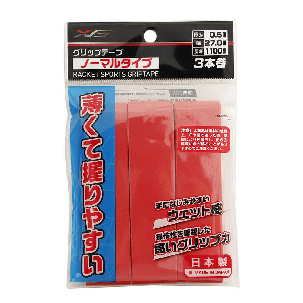  テニスグリップテープ ノーマルタイプ 3本巻 738G6UX007 RED