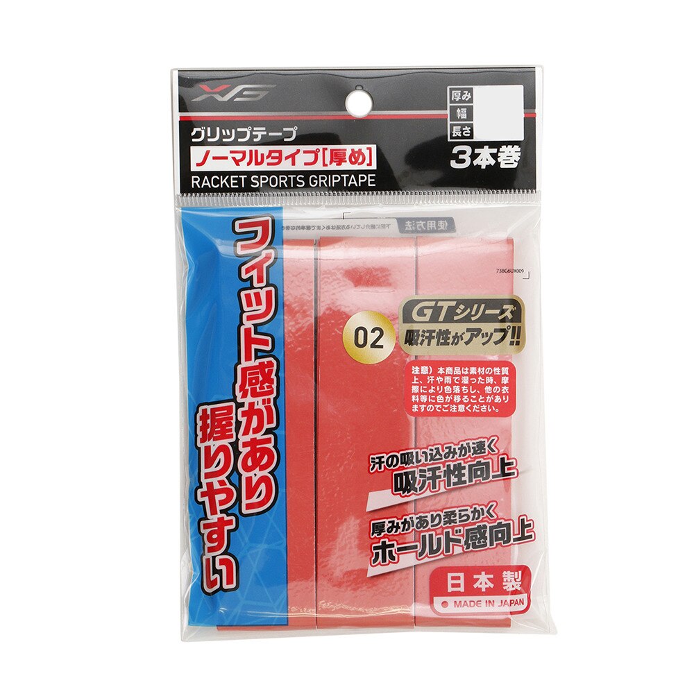  テニスグリップテープ ノーマルタイプ 3本巻 738G6UX009 RED