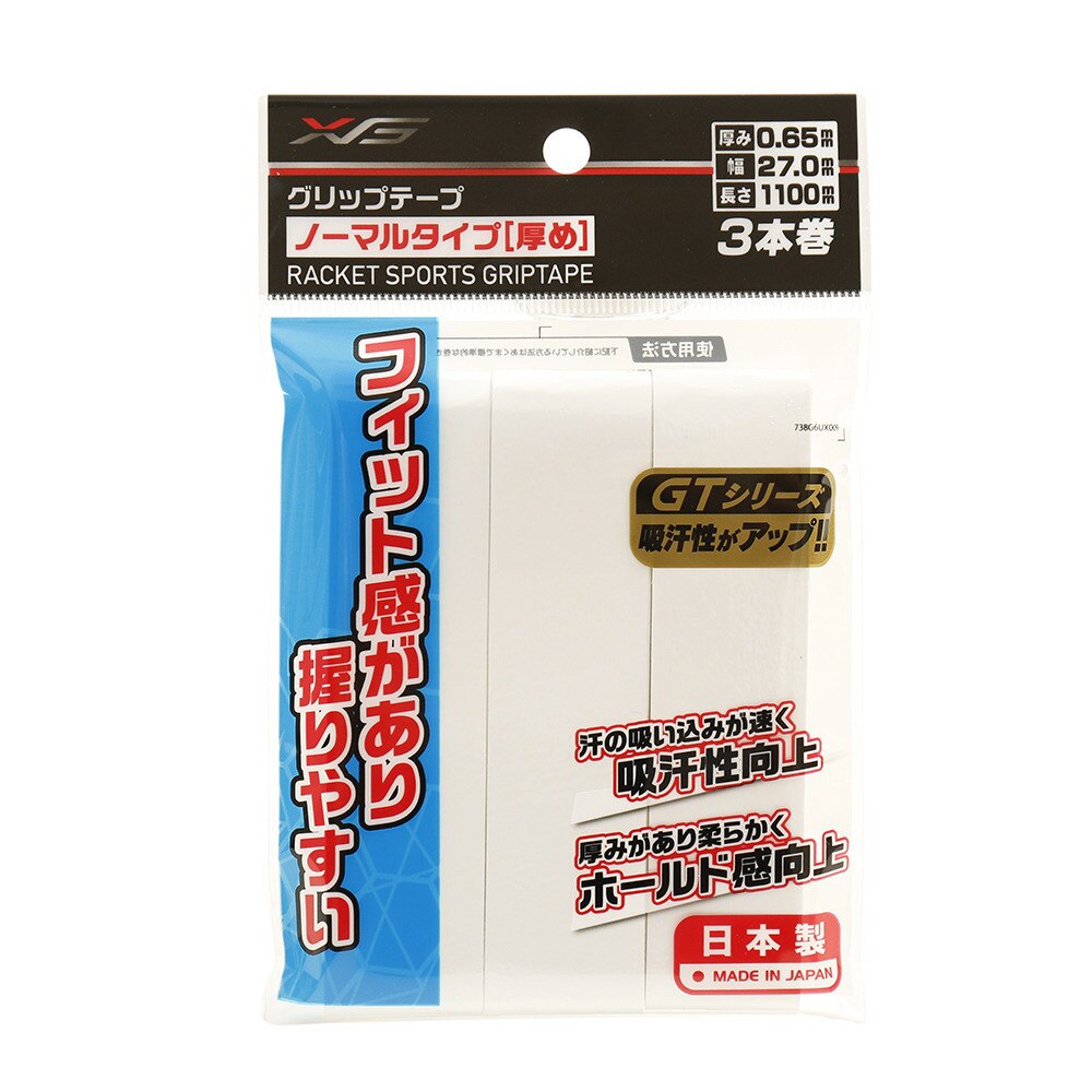  テニスグリップテープ ノーマルタイプ 厚め 3本巻 738G6UX009 WHT