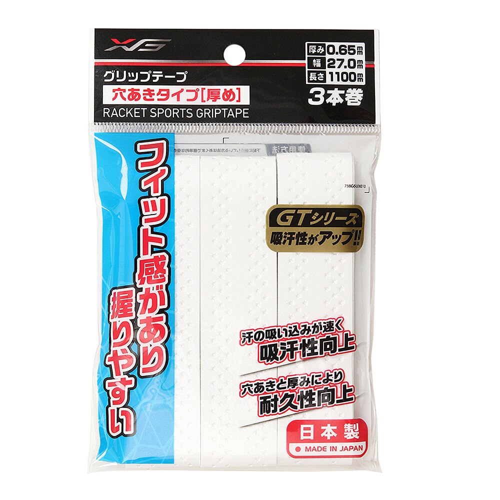  テニスグリップテープ 穴あきタイプ 厚め 3本巻 738G6UX010 WHT
