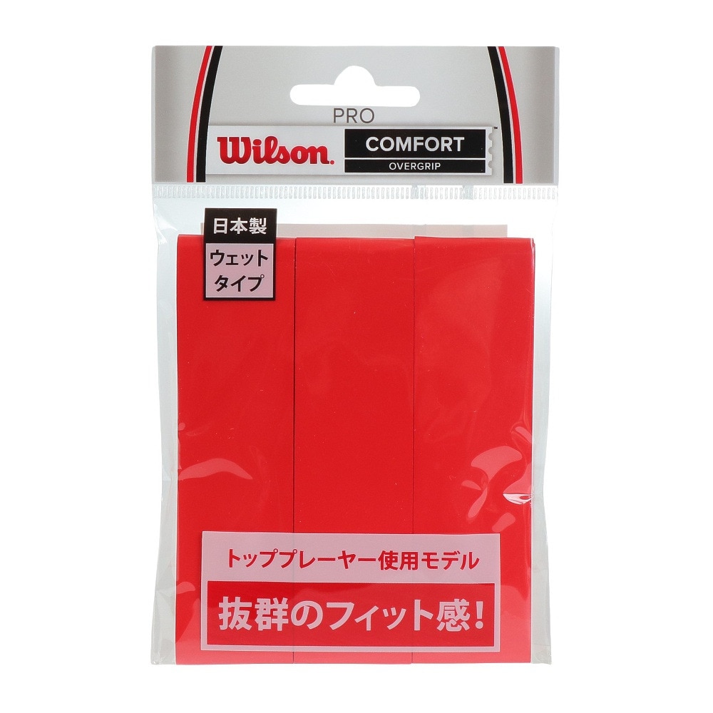 ウイルソン（Wilson）（メンズ、レディース）テニスグリップテープ 3本入り PRO OVER GRIP WRZ4020RD