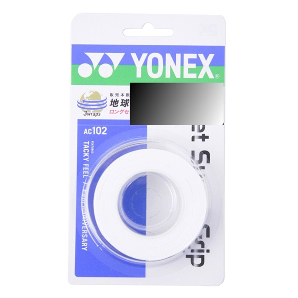 ヨネックス（YONEX）（メンズ、レディース、キッズ）テニスグリップテープ ウェットスーパーグリップ 3本入り AC102-011