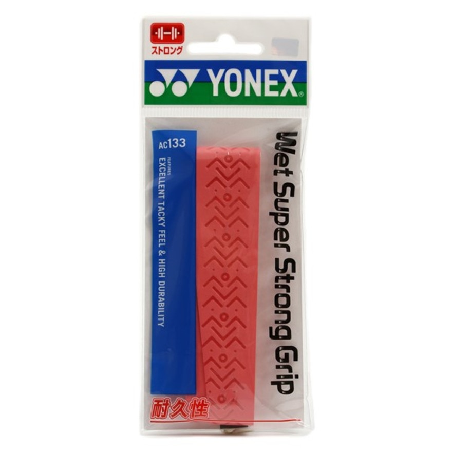 ヨネックス（YONEX）（メンズ、レディース、キッズ）テニスグリップテープ ウェットスーパースト ロンググリップ AC133-124