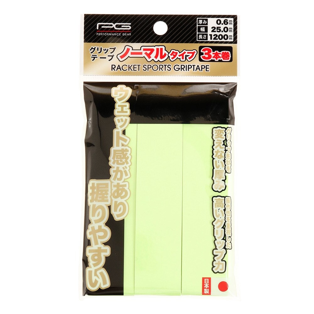 PG（メンズ、レディース、キッズ）テニスグリップテープ ノーマルタイプ 3本入り 738PG0UX8823 GRN