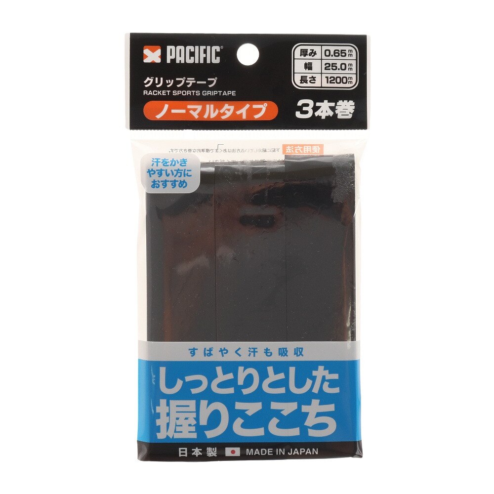 パシフィック（PACIFIC）（メンズ、レディース、キッズ）テニスグリップテープ ノーマルタイプ 3本入り PC-8329 BLK