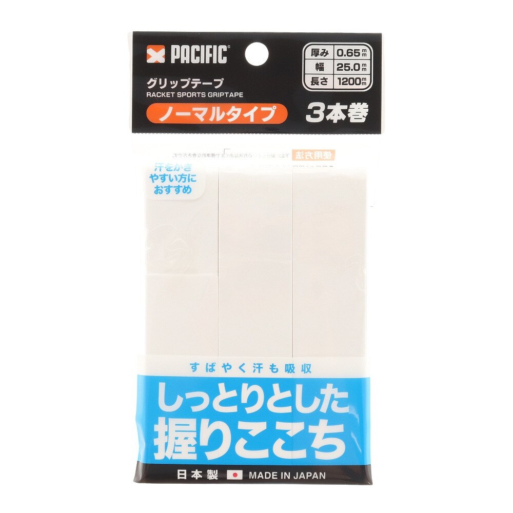 パシフィック（PACIFIC）（メンズ、レディース、キッズ）テニスグリップテープ ノーマルタイプ 3本入り PC-8329 WHT