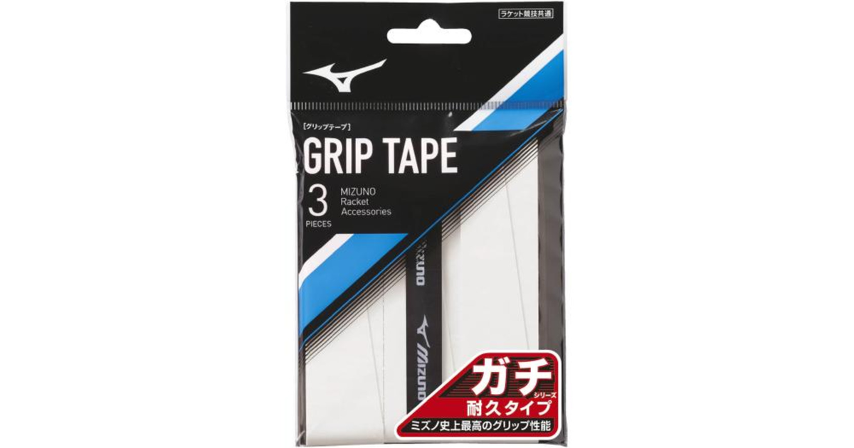 ミズノ｜テニスグリップテープ 3本入り ガチグリップ 耐久タイプ ソフトテニス 63JYA00501 - スポーツ用品はスーパースポーツゼビオ