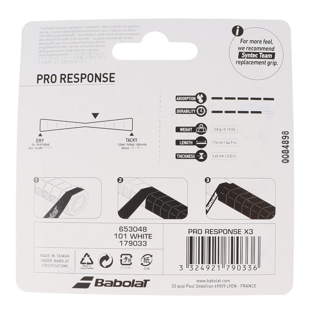 バボラ（BABOLAT）（メンズ、レディース、キッズ）テニスグリップテープ 3本入り プロ レスポンスX3 653048