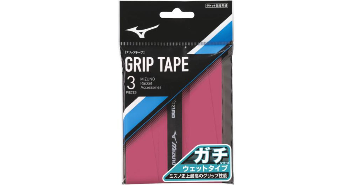 テニスグリップテープ 3本入り ガチグリップ 63jya ミズノ ヴィクトリアゴルフ テニスグリップテープ 3本入り ガチグリップ 63jya ミズノ ヴィクトリアゴルフ