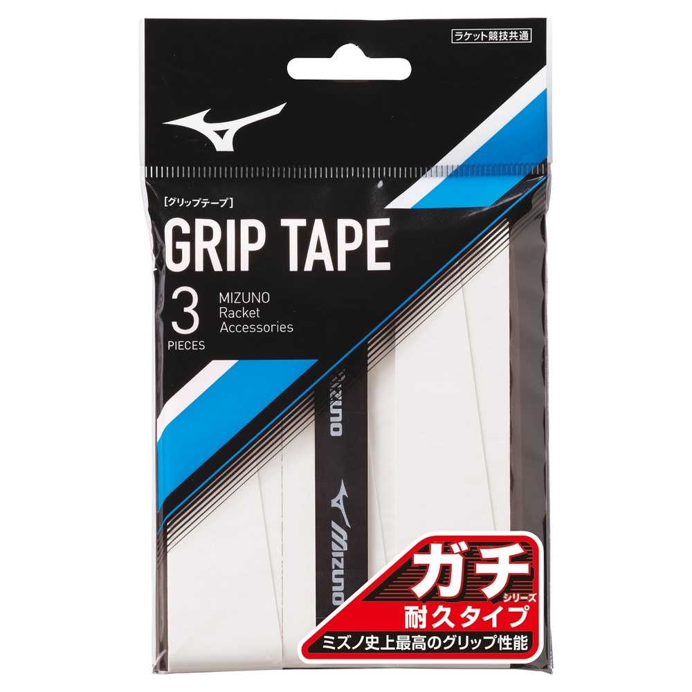 ミズノ（MIZUNO）（メンズ、レディース）テニスグリップテープ ガチグリップ 耐久タイプ 3本入り 63JYA30501