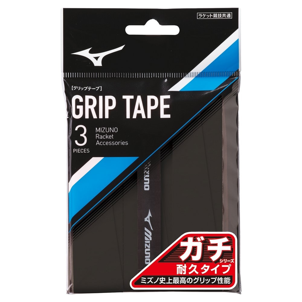 ミズノ（MIZUNO）（メンズ、レディース）テニスグリップテープ ガチグリップ 耐久タイプ 3本入り 63JYA30509