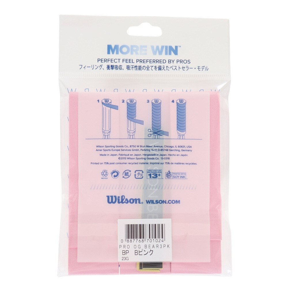 ウイルソン（Wilson）（メンズ、レディース、キッズ）テニスグリップテープ 3本入り PRO OVERGRIP BEAR 3PK WRZ4020BP